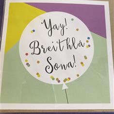Lainey K - Yay Breithla Sona